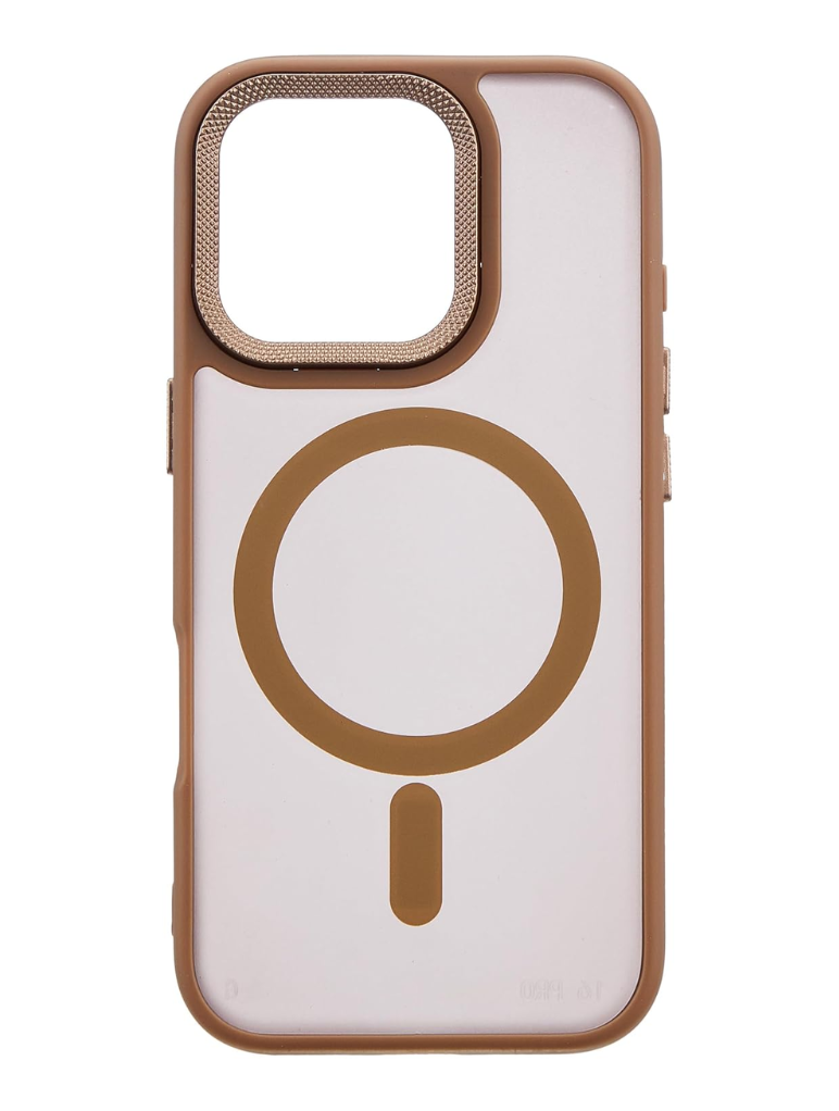 Clypeus - Coque MagBraid pour iPhone